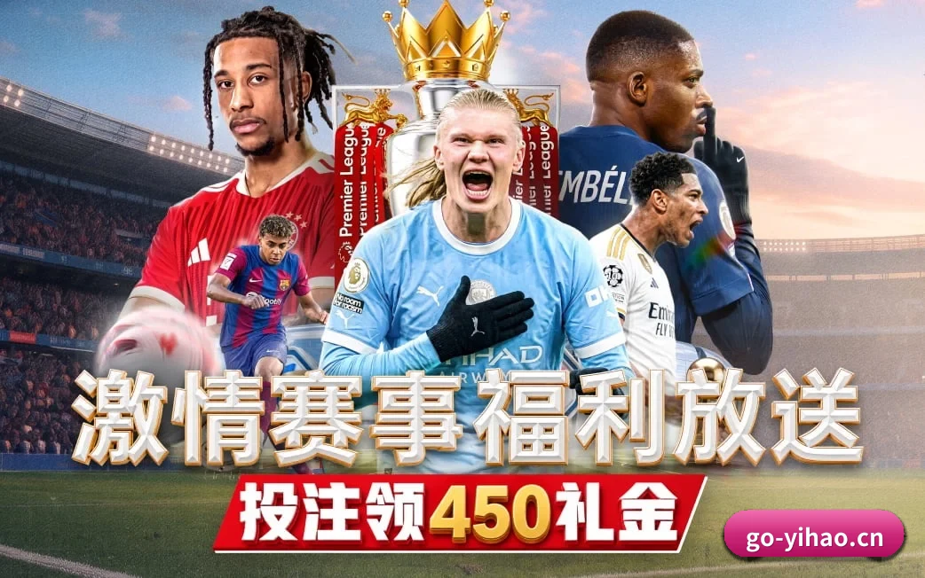 独立运动专区，深度聚焦足篮与电竞前线